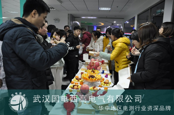 國電西高慶新年團(tuán)建活動(dòng)