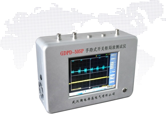 手持式局放測試儀