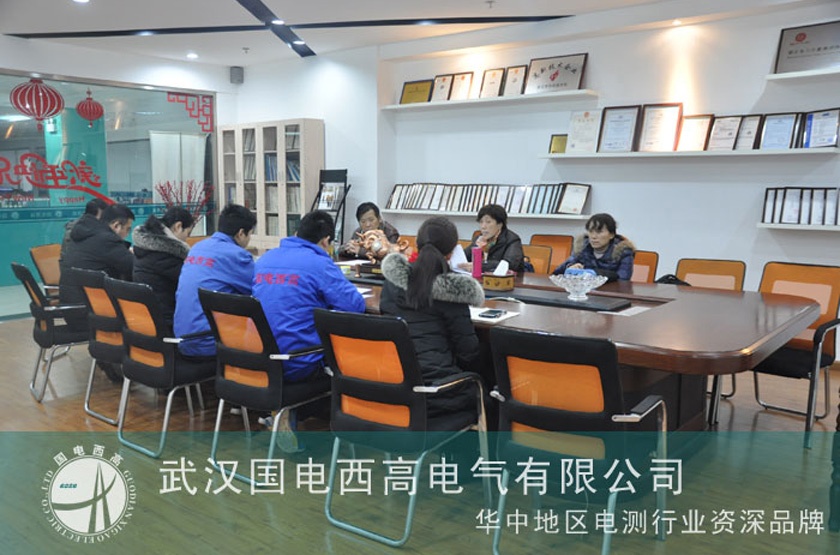 國電西高又獲三大管理體系認(rèn)證