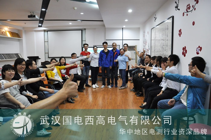 國電西高周三團(tuán)建活動(dòng)之夸夸我