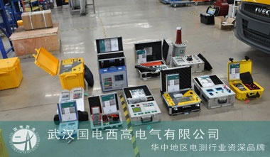 國電西高成功發(fā)貨吉林一批設(shè)備