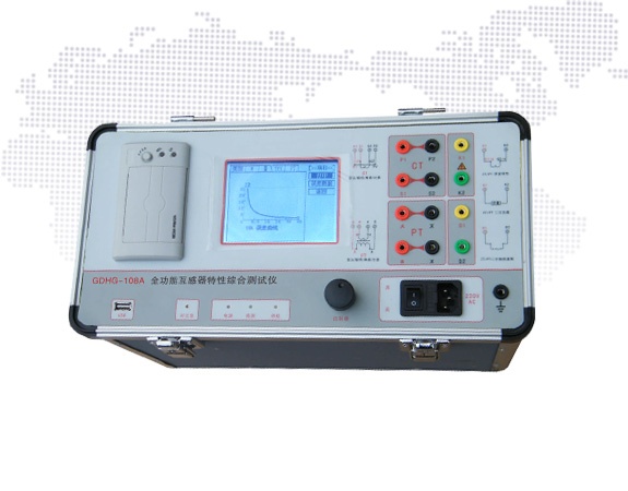 全功能互感器特性綜合測試儀