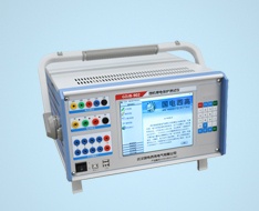 微機繼電保護測試儀