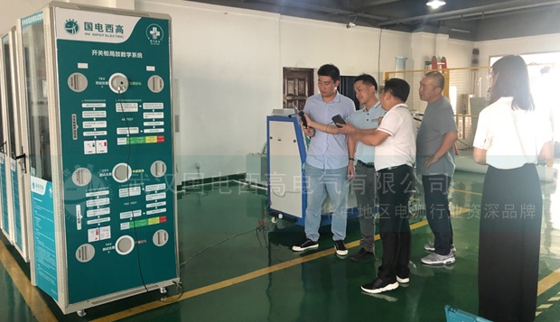 中機國能集團(tuán)到訪國電西高考察