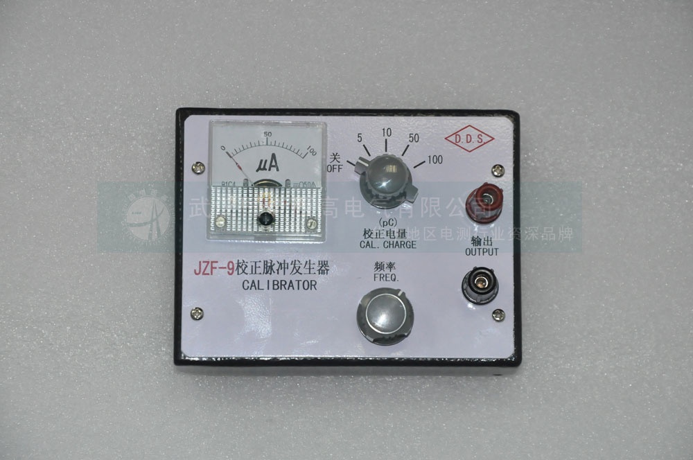 數(shù)字式局部放電檢測(cè)系統(tǒng)校正脈沖發(fā)生器