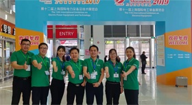 國(guó)電西高參加2019上海國(guó)際EP電力展覽會(huì)