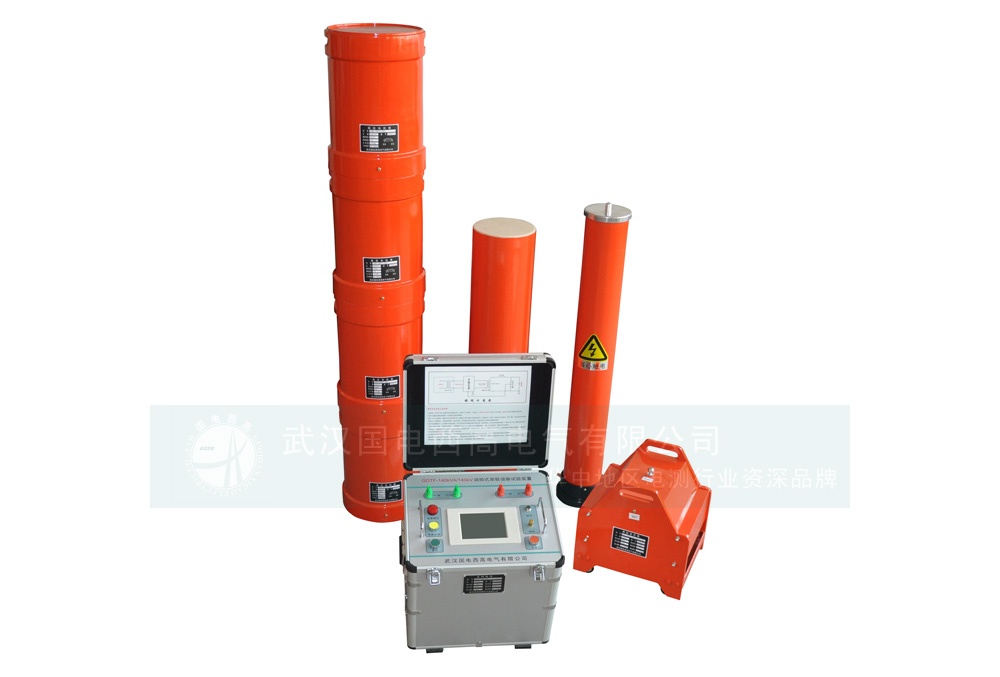 發電機變頻串聯諧振試驗裝置調配式串聯諧振試驗裝置