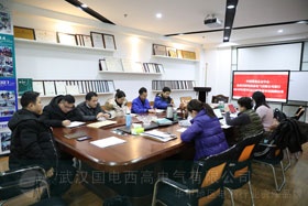 2020年國電西高3C認證工作完美收官