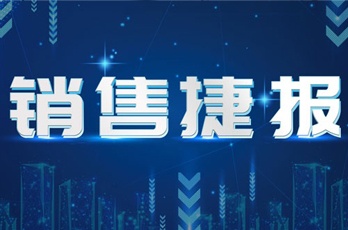 捷報(bào)！國(guó)電西高中標(biāo)寧夏送變電工程沙湖750KV變電站間隔擴(kuò)建項(xiàng)目