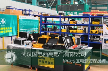 國(guó)電西高成功發(fā)往河北一批高壓試驗(yàn)設(shè)備