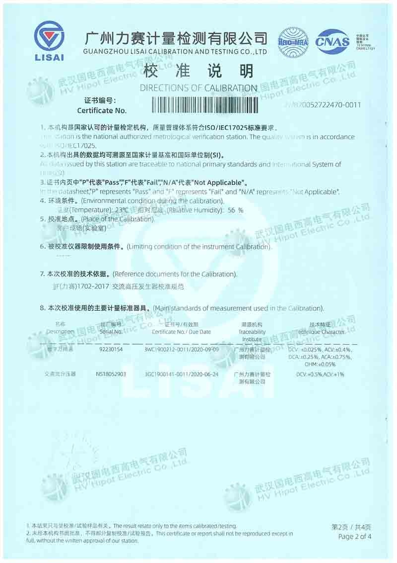 變電站變頻串聯諧振試驗裝置GDTF-540-270