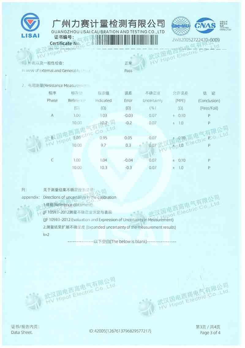 變壓器有載開關(guān)測試儀