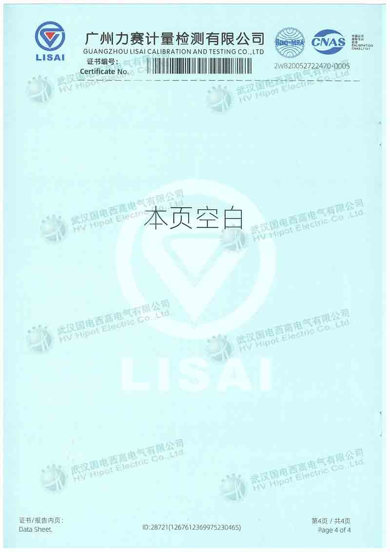 避雷器放電計(jì)數(shù)器檢測儀