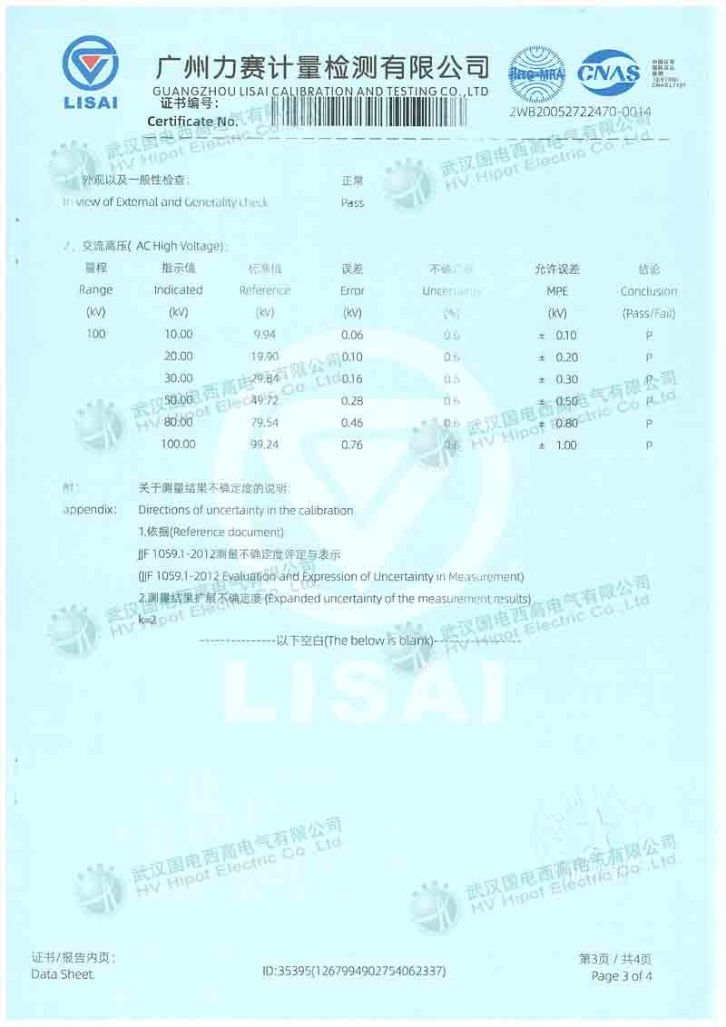 數顯耐壓試驗裝置GDYD-1010D