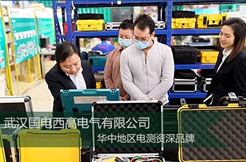 深圳客戶蒞臨國電西高參觀考察