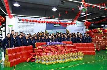 發年貨啦，國電西高濃情祝福2021