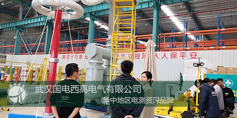 貨比三家|為什么遼寧鋼鐵公司選擇國電西高高壓耐壓試驗設備？
