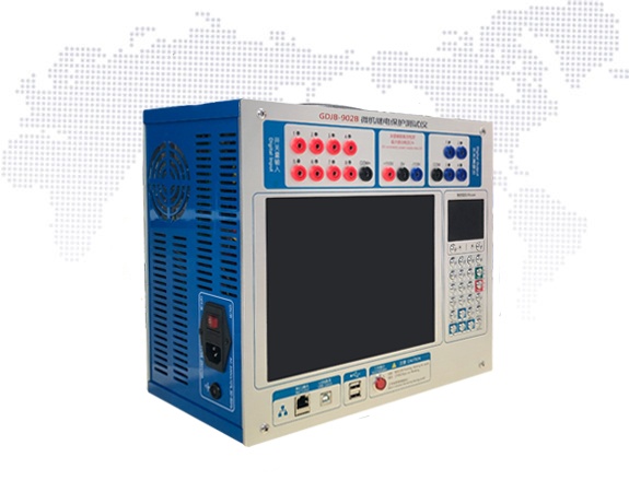微機繼電保護測試儀