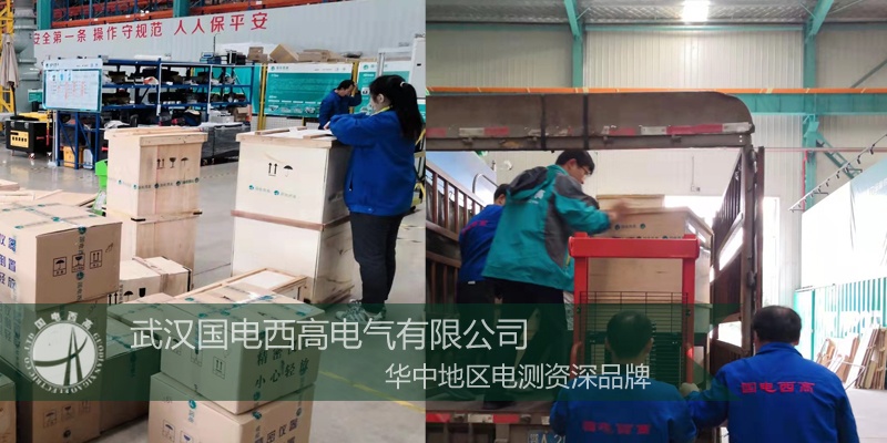 高壓開關(guān)綜合測試儀廠商、絕緣電阻測試儀價(jià)格