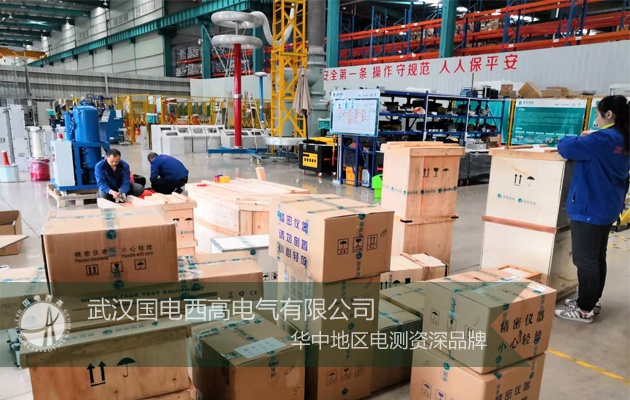 國電西高與四川客戶達成合作！采購一批高壓試驗設備