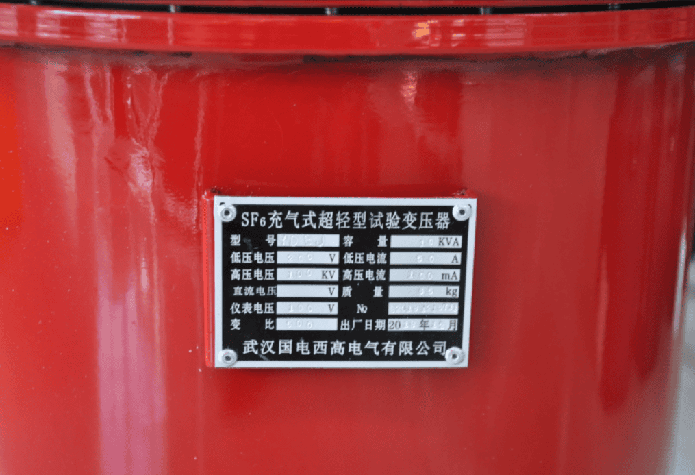 氣體式試驗變壓器（可定制款）設備銘牌