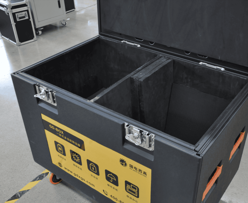 一體式多功能轉運箱實物圖