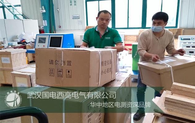 CT/PT互感器特性測(cè)試儀,高壓開(kāi)關(guān)動(dòng)特性測(cè)試儀,SF6氣體定量檢漏儀