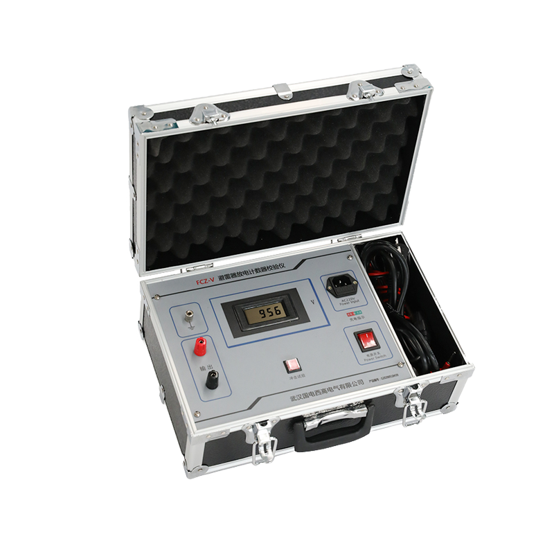 FCZ-V避雷器放電計數(shù)器校驗儀
