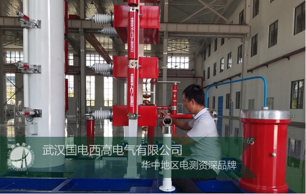 國(guó)電西高赴襄陽為襄陽供電公司提供沖擊電壓調(diào)試