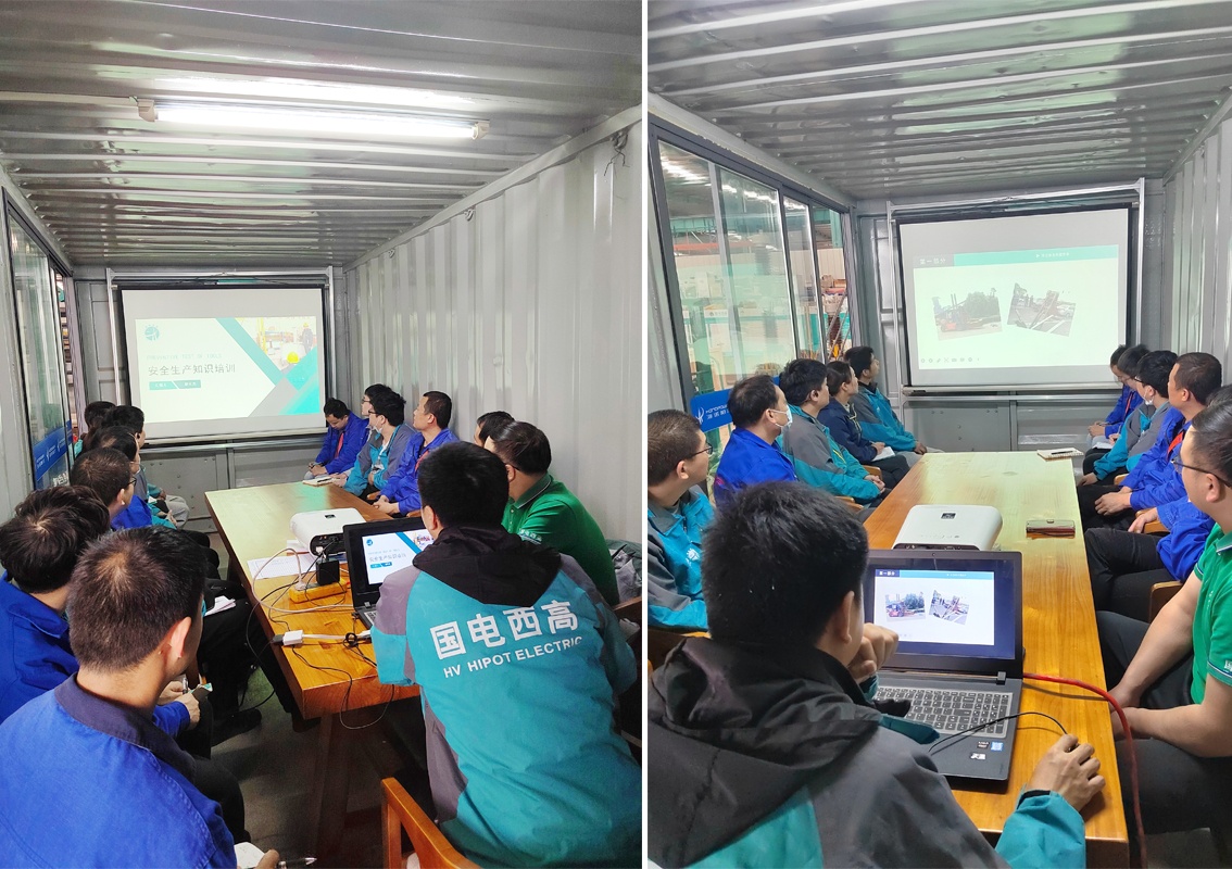 安全第一預防為主|國電西高組織開展安全生產知識培訓