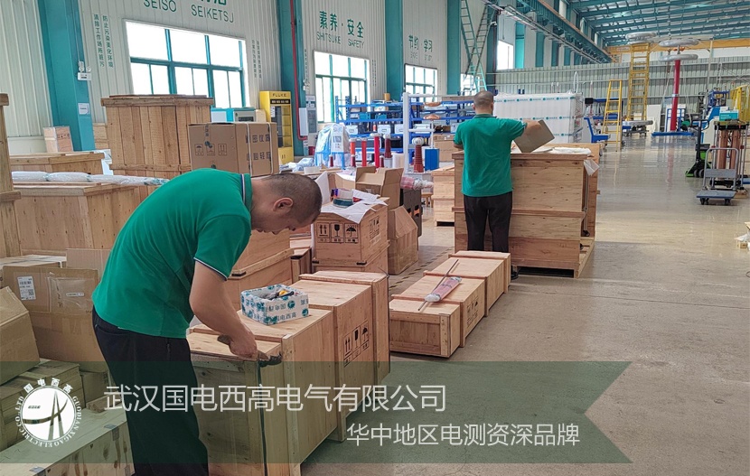 專注品質(zhì)，火力全開！國(guó)電西高成功向江西發(fā)貨一批高壓試驗(yàn)設(shè)備