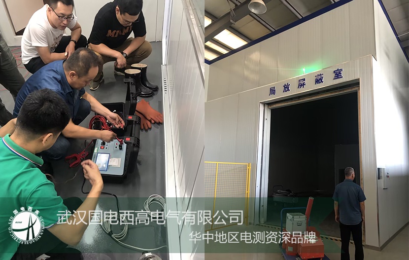 我司技術人員前往某計量質量檢驗檢測研究院進行設備講解及演示