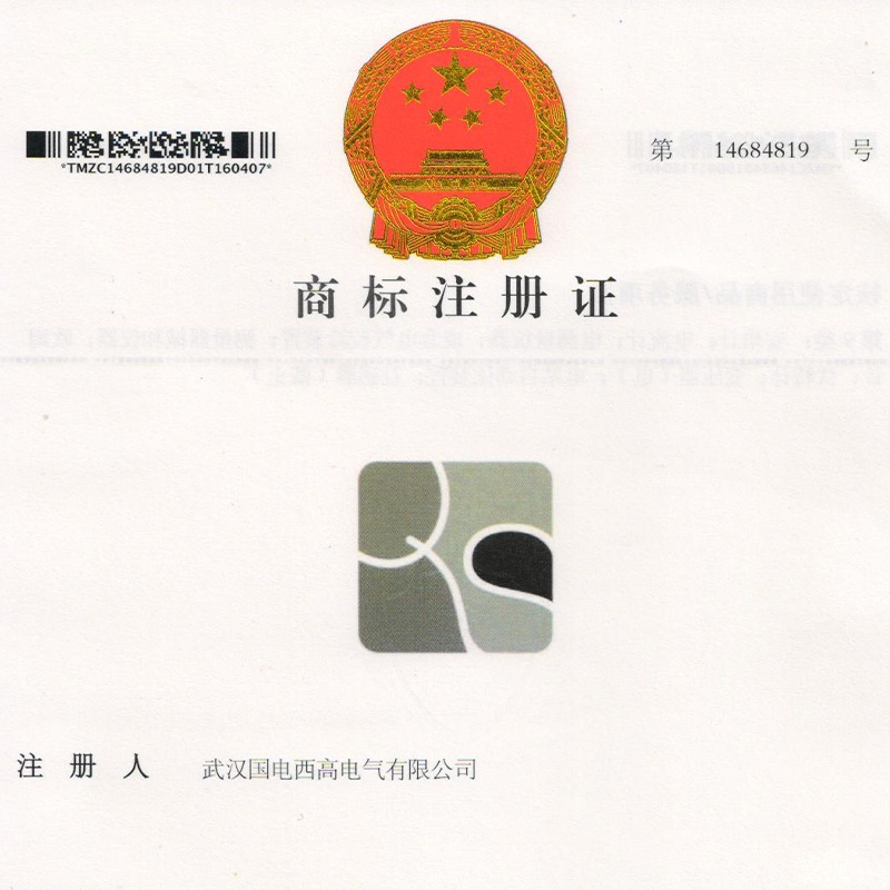 速慧（smartquick）智能化電力測試系統