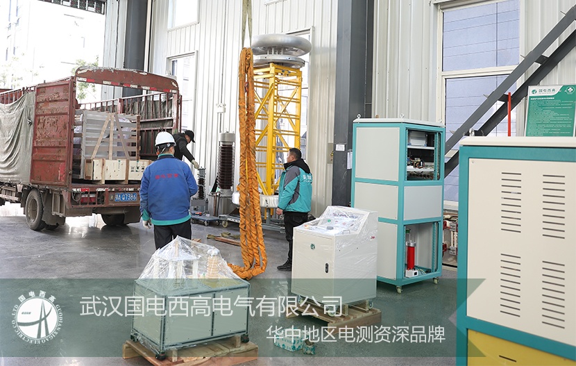 開門紅，國電西高成功與江蘇、浙江和河南客戶合作并順利發(fā)貨