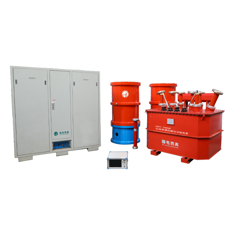GDYT-300kW無局放感應耐壓試驗裝置