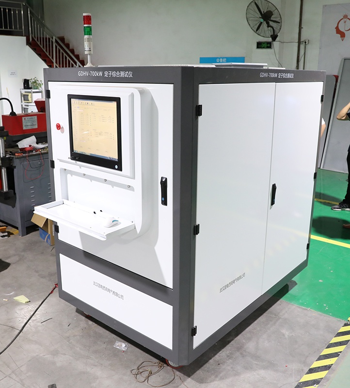 定子綜合測試儀