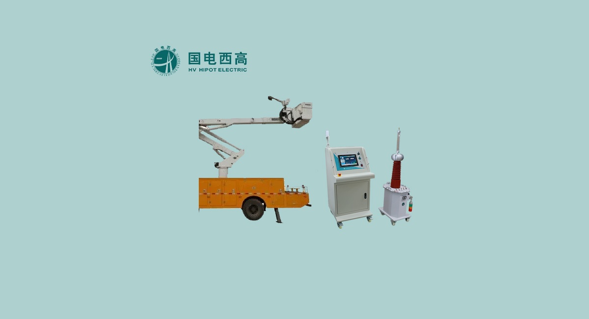 絕緣斗臂車試驗(yàn)裝置GDDB系列 絕緣斗臂車試驗(yàn)裝置