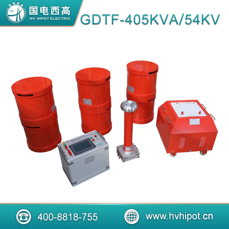 變電站變頻串聯諧振試驗裝置