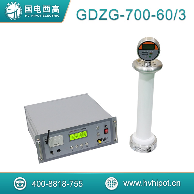 直流高壓發生器