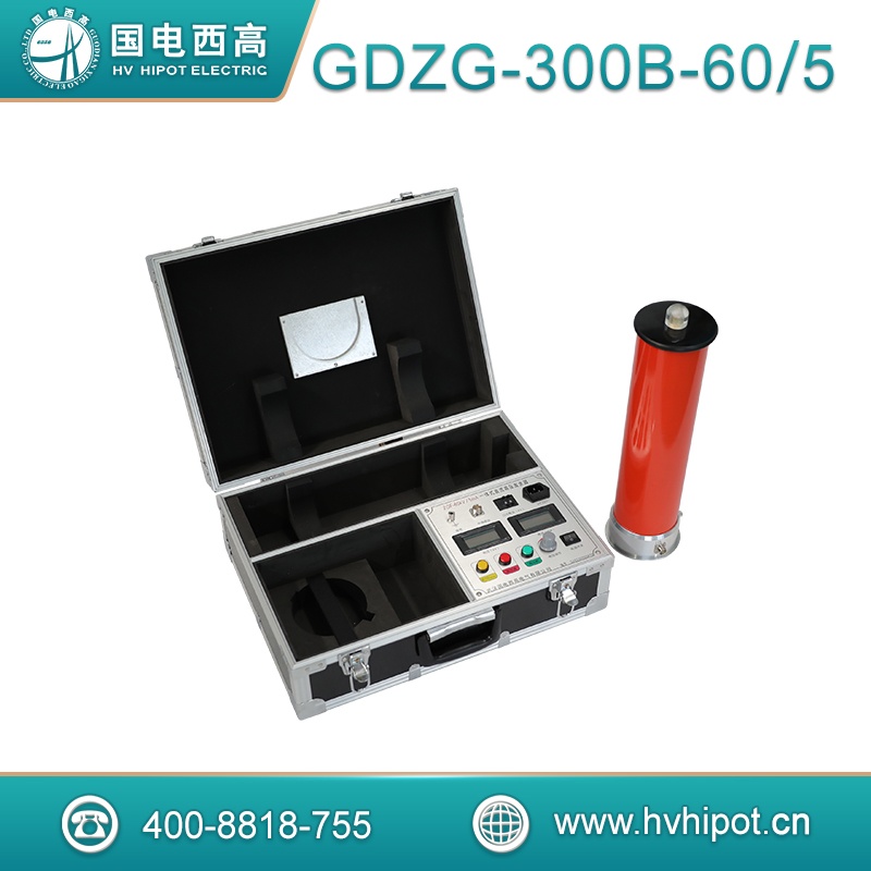 直流高壓發生器