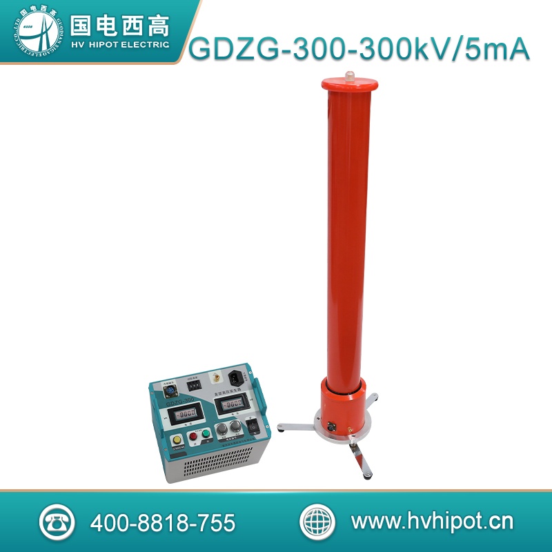 直流高壓發生器