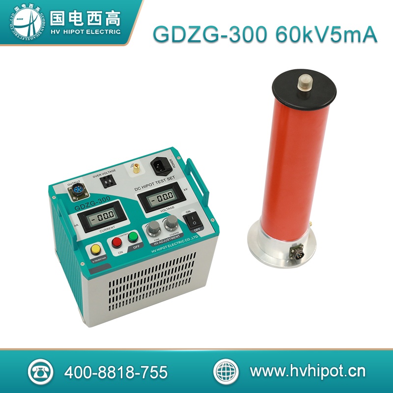 智能直流高壓發生器