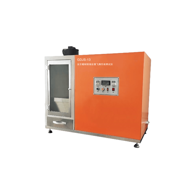 GDJS-13安全帽耐熔融金屬飛濺性能測試儀
