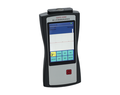 掌上式局部放電巡檢儀（停產）