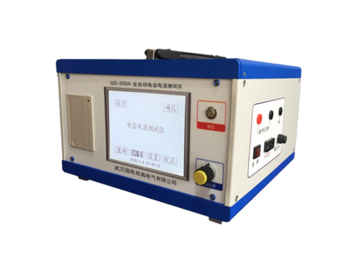 全自動電容電流測試儀