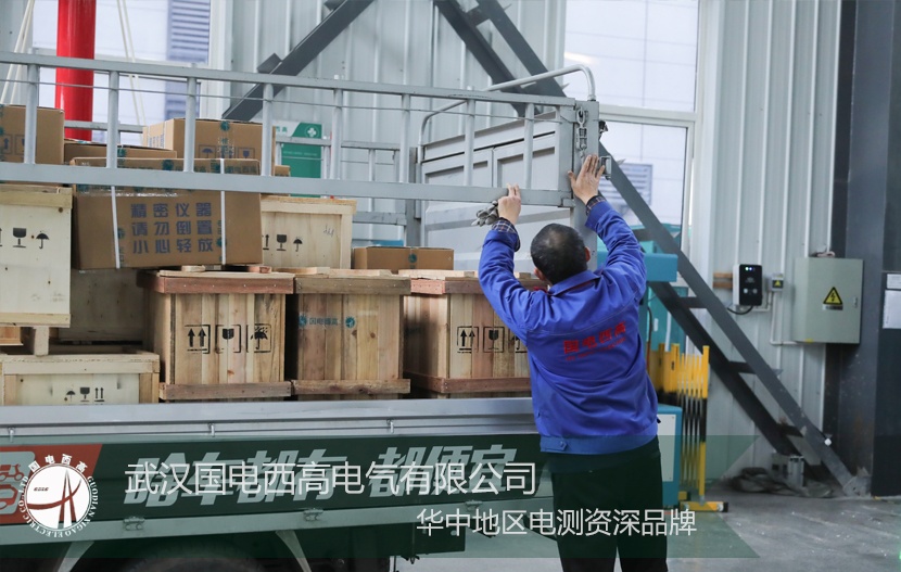 感謝信任！國電西高發(fā)貨，為電力事業(yè)添磚加瓦