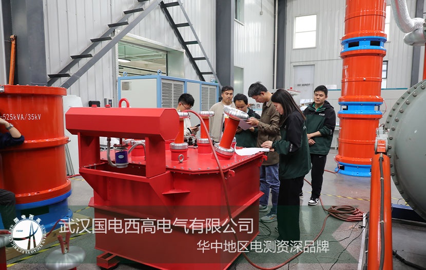 再創佳績！GDYT-300kW/2600KVA/500KV無局放試驗裝置驗收通過