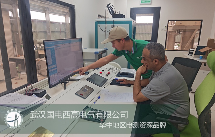 再拓海外版圖！武漢國電西高GDBT變壓器綜合測試臺成功落地阿曼