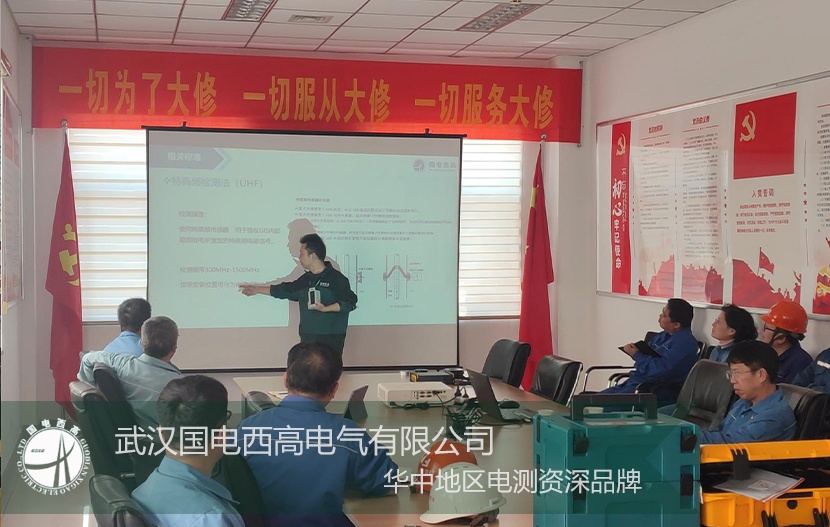 國電西高為安徽煤業(yè)公司提供設備調試培訓服務?