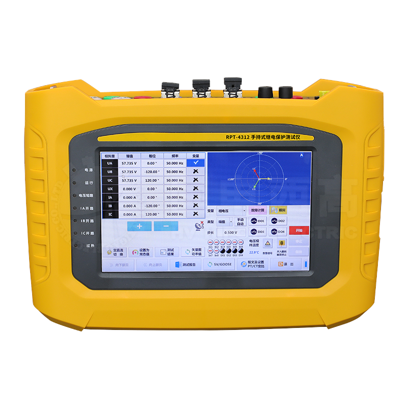 RPT-4312手持式繼電保護測試儀